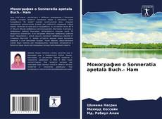 Capa do livro de Монография о Sonneratia apetala Buch.- Ham 