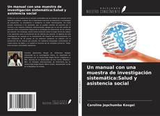 Обложка Un manual con una muestra de investigación sistemática:Salud y asistencia social