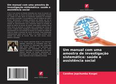 Обложка Um manual com uma amostra de investigação sistemática: saúde e assistência social