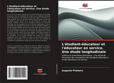 Обложка L'étudiant-éducateur et l'éducateur en service. Une étude longitudinale