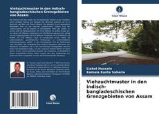 Copertina di Viehzuchtmuster in den indisch-bangladeschischen Grenzgebieten von Assam
