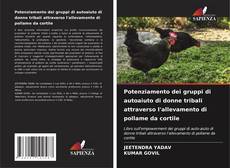 Capa do livro de Potenziamento dei gruppi di autoaiuto di donne tribali attraverso l'allevamento di pollame da cortile 