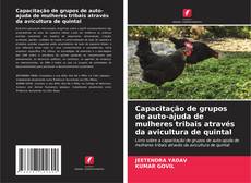 Capa do livro de Capacitação de grupos de auto-ajuda de mulheres tribais através da avicultura de quintal 