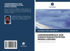 Обложка LABORHANDBUCH ZUR COMPUTERGESTÜTZTEN MODELLIERUNG