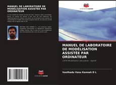 Capa do livro de MANUEL DE LABORATOIRE DE MODÉLISATION ASSISTÉE PAR ORDINATEUR 