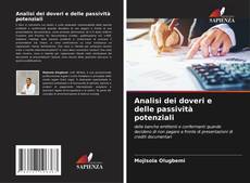 Analisi dei doveri e delle passività potenziali的封面