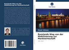 Buchcover von Russlands Weg von der Mobilisierung zur Marktwirtschaft