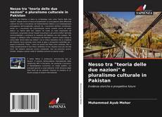 Bookcover of Nesso tra "teoria delle due nazioni" e pluralismo culturale in Pakistan