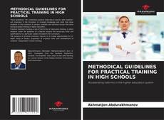 Обложка METHODICAL GUIDELINES FOR PRACTICAL TRAINING IN HIGH SCHOOLS