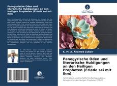 Buchcover von Panegyrische Oden und literarische Huldigungen an den Heiligen Propheten (Friede sei mit ihm)