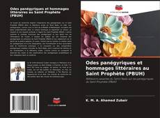 Capa do livro de Odes panégyriques et hommages littéraires au Saint Prophète (PBUH) 