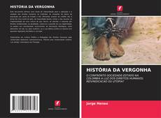 HISTÓRIA DA VERGONHA的封面