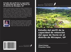 Buchcover von Estudio del perfil de la capacidad de retención del agua de lluvia en el distrito de Mirzapur, UP