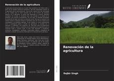 Обложка Renovación de la agricultura