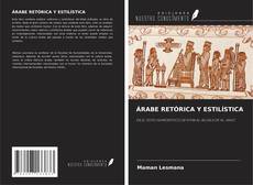 ÁRABE RETÓRICA Y ESTILÍSTICA kitap kapağı