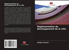 Réglementation du développement de la ville kitap kapağı