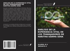 Обложка ANÁLISIS DE LA EXPERIENCIA VITAL DE LOS TRABAJADORES DE HARITHA KARMA SENA