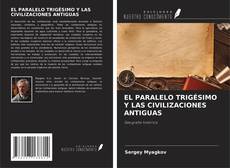 Обложка EL PARALELO TRIGÉSIMO Y LAS CIVILIZACIONES ANTIGUAS