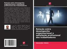 Capa do livro de Relação entre desempenho organizacional e satisfação profissional dos trabalhadores 