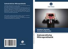 Обложка Zahnärztliche Mikroprothetik