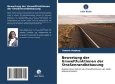 Обложка Bewertung der Umweltfunktionen der Straßenrandbebauung