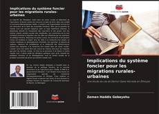 Обложка Implications du système foncier pour les migrations rurales-urbaines