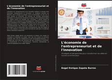 Обложка L'économie de l'entrepreneuriat et de l'innovation
