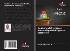 Обложка Gestione del tempo e leadership del dirigente scolastico