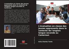 Обложка L'évaluation en classe des jeunes apprenants dans le contexte de l'anglais langue seconde au Cameroun