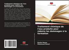 Обложка Traitement chimique de l'eau produite pour réduire les dommages à la formation