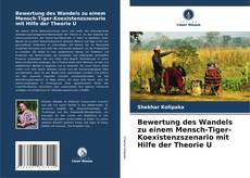 Bookcover of Bewertung des Wandels zu einem Mensch-Tiger-Koexistenzszenario mit Hilfe der Theorie U