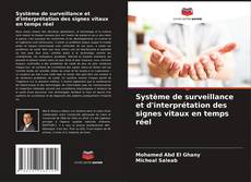 Обложка Système de surveillance et d'interprétation des signes vitaux en temps réel