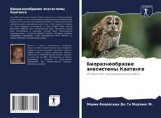 Capa do livro de Биоразнообразие экосистемы Каатинга 