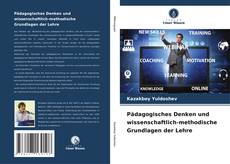 Portada del libro de Pädagogisches Denken und wissenschaftlich-methodische Grundlagen der Lehre