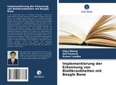 Implementierung der Erkennung von Blattkrankheiten mit Beagle Bone的封面