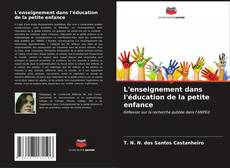 L'enseignement dans l'éducation de la petite enfance kitap kapağı