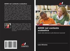 Обложка ADHD nel contesto scolastico