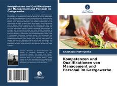 Portada del libro de Kompetenzen und Qualifikationen von Management und Personal im Gastgewerbe