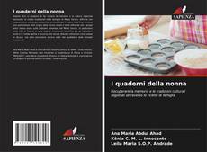 I quaderni della nonna的封面