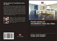 Fortes pluies et inondations dans les villes的封面