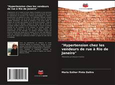 "Hypertension chez les vendeurs de rue à Rio de Janeiro"的封面