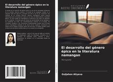 Bookcover of El desarrollo del género épico en la literatura namangan