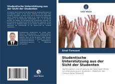 Studentische Unterstützung aus der Sicht der Studenten的封面