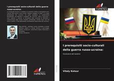 I prerequisiti socio-culturali della guerra russo-ucraina: kitap kapağı