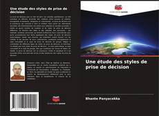 Une étude des styles de prise de décision的封面