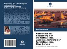 Geschichte der Entstehung der multiethnischen Zusammensetzung der turkestanischen Bevölkerung的封面