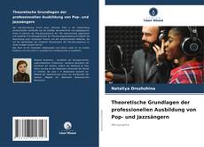 Theoretische Grundlagen der professionellen Ausbildung von Pop- und Jazzsängern的封面