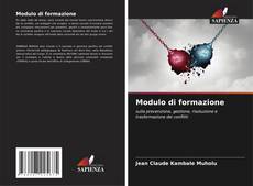 Обложка Modulo di formazione