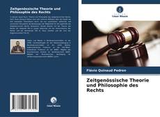 Zeitgenössische Theorie und Philosophie des Rechts的封面