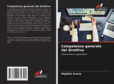 Competenza generale del direttivo的封面